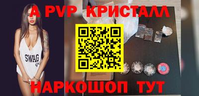 мефедрон мука Кинель
