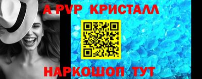 мефедрон мука Кинель