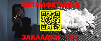 эйфоретик Кимры