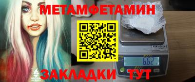 гашик Кингисепп