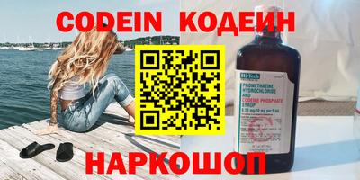 мефедрон мука Кинель