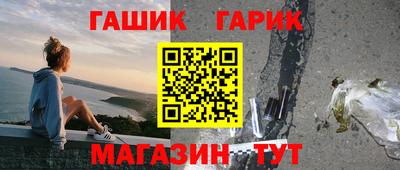 таблы Конаково