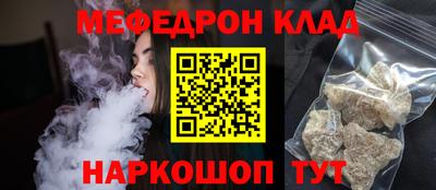 эйфоретик Кимры