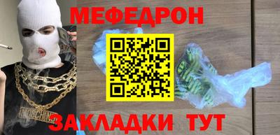 таблы Конаково