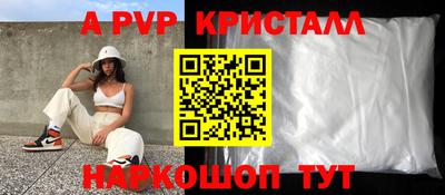 мефедрон мука Кинель