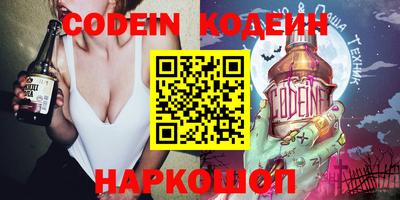 эйфоретик Кимры
