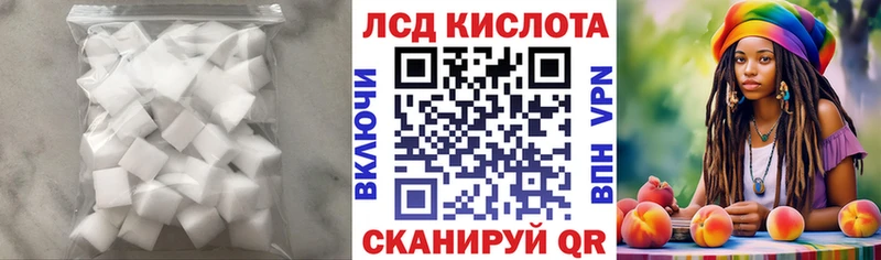 Лсд 25 экстази ecstasy  mega ссылка  Луховицы 