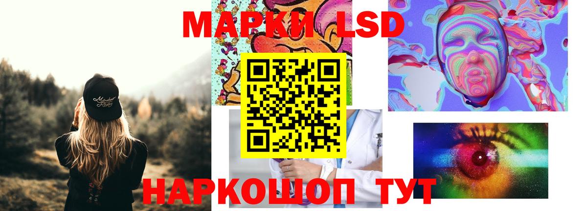 Луховицы  LSD-25 экстази  Вход с VPN  Лсд 25 экстази ecstasy 
