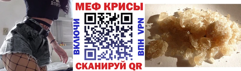 Меф мука  Луховицы 