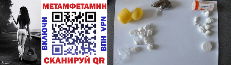 shop Telegram  купить закладку  Луховицы  Метамфетамин винт 