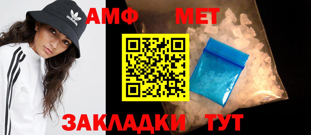 Луховицы  Первитин Methamphetamine  Первитин Methamphetamine  Метамфетамин  Вход с VPN 