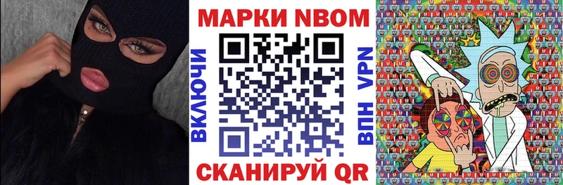 Наркотические марки 1,5мг  хочу   Луховицы 