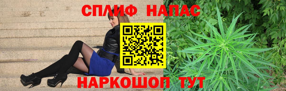 Бошки марихуана LSD WEED  Вход с VPN  МАРИХУАНА тримм  Бошки Шишки Ganja  Канабис гибрид  Луховицы 